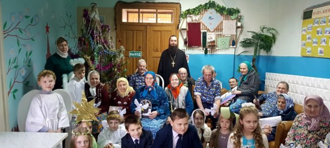 Посещение дома-интерната Посещение дома-интерната