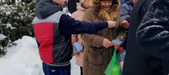 Акция «Крещенская листовка» Акция «Крещенская листовка»