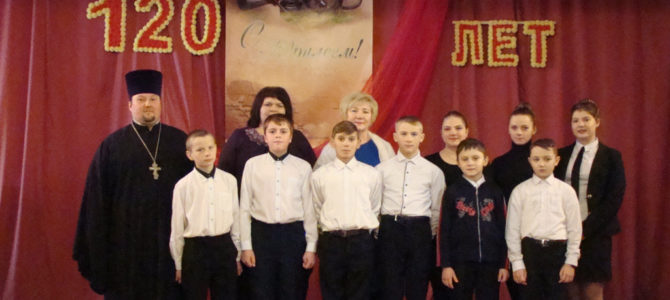 Ответственный по работе с молодежью поздравил Старокривецкую школу со 120-летним юбилеем Ответственный по работе с молодежью поздравил Старокривецкую школу со 120-летним юбилеем