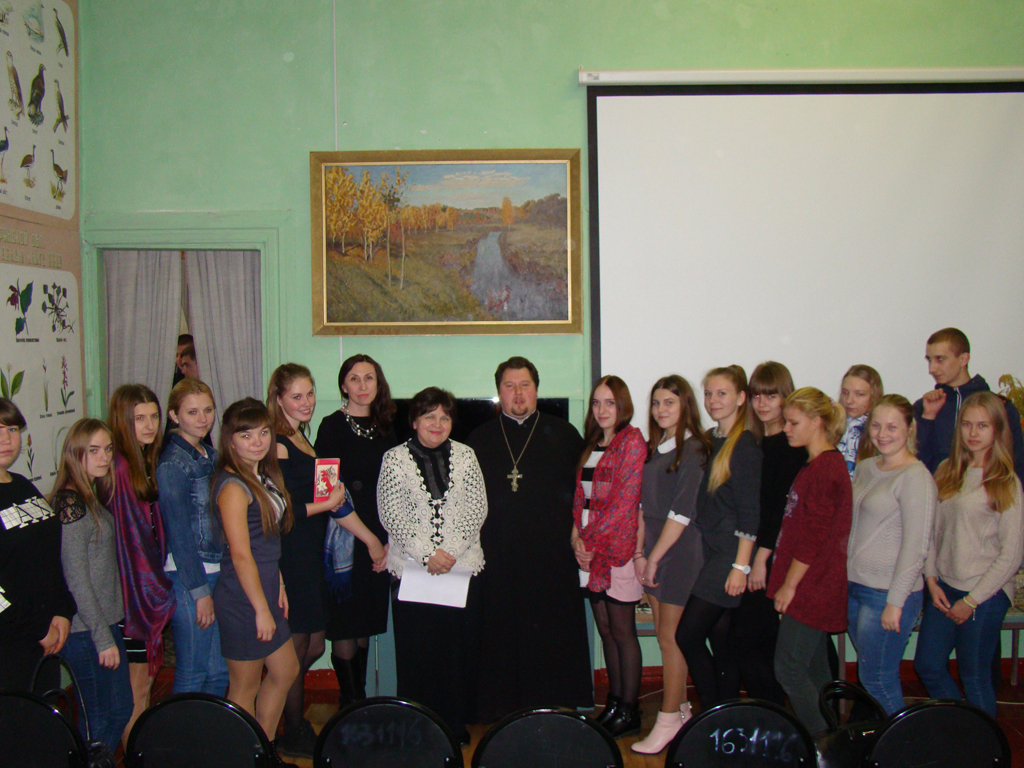 Духовная беседа о традиционных семейных ценностях со студентами Новозыбковского сельскохозяйственного техникума.