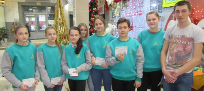 Благотворительная акция «Свет Рождества»